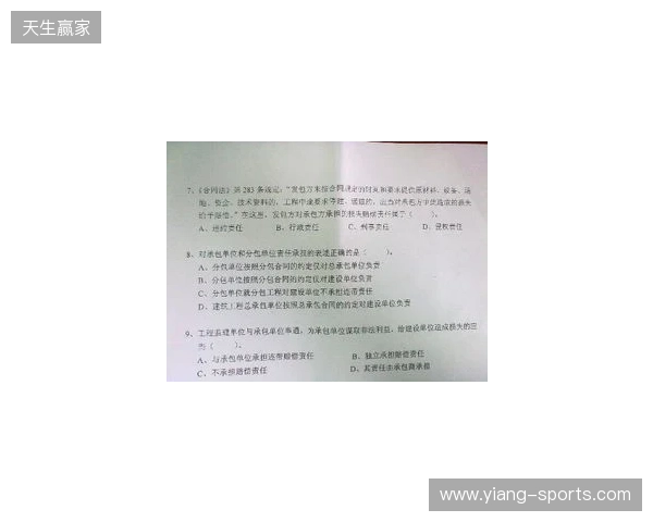 此前遭遇严重车祸的安东尼奥随莱斯特训练,有望签短期合同 此前遭遇严重车祸的安东尼奥随莱斯特训练,有望签短期合同