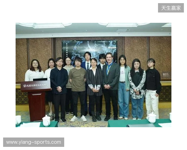 第三届博雅国际电子游戏学术年会圆满收官！